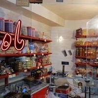 محصولات ماه بانو