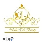 آرایشگاه و آموزشگاه نیوشا