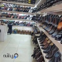 فروشگاه کفش فرید