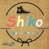 کیف و کفش شیکو