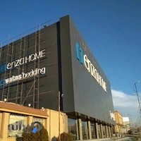 انزو هوم (یاتاش)