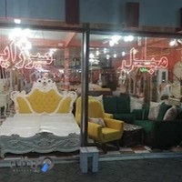 مبل میرزایی