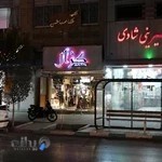 پوشاک زنانه کژال