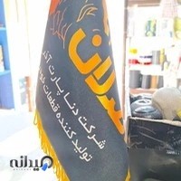 فروشگاه آذریدک بخشایش