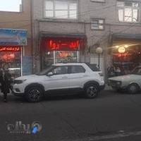 فروشگاه مهدی