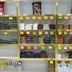 آجیل خشکبار حبوبات و عطاری نورالقائم