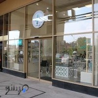 تجهیزات پزشکی آوای سلامت