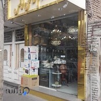 لوازم خانگی لوکس (علیزاده)