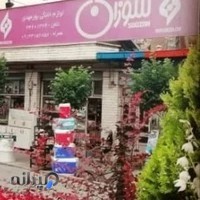 لوازم خانگی پورمهدی