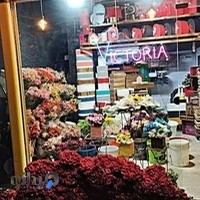 گل ویکتوریا vip