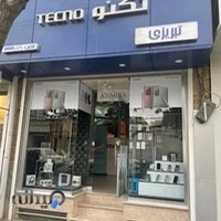 موبایل تبریزی