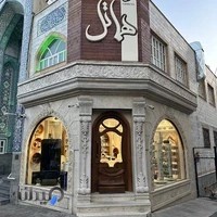 موبایل هماتل