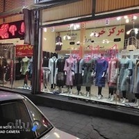 مرکز خرید ایرانیان