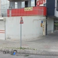 چاپ عکس شهرود آس تبریز