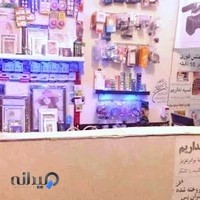 استریو فیلمبرداری طاهری