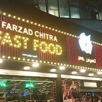 فست فود فرزاد چیترا
