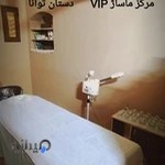 مرکز ماساژ دستان توانا