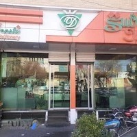 قنادی دوستی