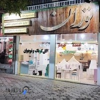 سیسمونی توران