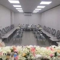 دفتر ازدواج ۲۳۸