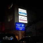 دکتر مهدیه کمالی