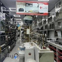 فروشگاه لوازم خانه و آشپزخانه شهر