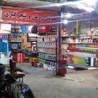 اتوسرویس بگلری
