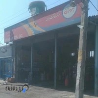 اتوسرویس آزادی مالکی