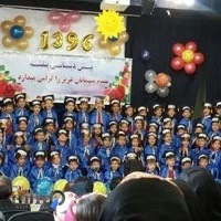 مهد كودك و آمادگي بنفشه