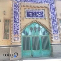 مسجد محمد رسول الله