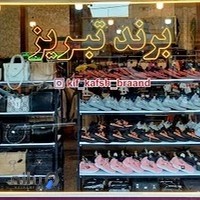 ارزانسرای کیف کفش مانتو برند تبریز
