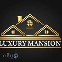 املاک قدیمی