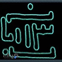 مدرسه نمونه دولتی 13 آبان