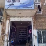 کیف و کفش سناتور نایک