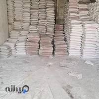 مصالح ساختمانی صبوری