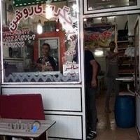 جگرپزی روشن