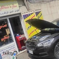 تست موتور و برقکاری ستاره شمالغرب