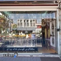 گالری لوسترقصرطلایی