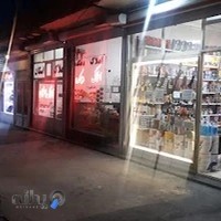 روغن موتور جواد