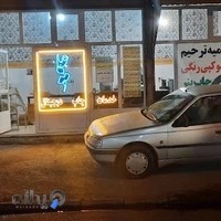 خدمات چاپ دیجیتال علی