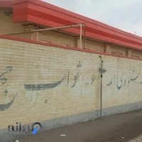 مدرسه علی ابن ابیطالب