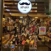 فروشگاه آقای کاور