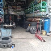 لاستیک سعید