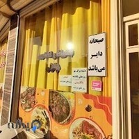 غذای خانگی چارلی