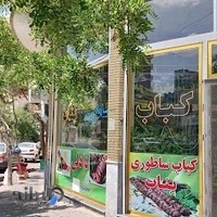 کباب ساطوری_زغالی بناب دادلی