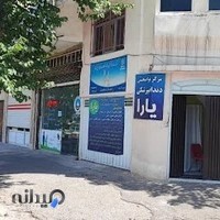 گفتاردرمانی تبریز