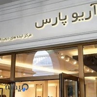 آریو پارس
