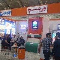 شرکت طراحی تولیدی چی چست