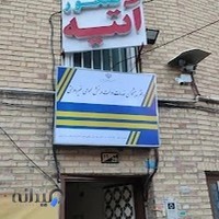 دفتر پیشخوان دولت 1313