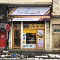 دفتر پیشخوان دولت ۱۴۵۲